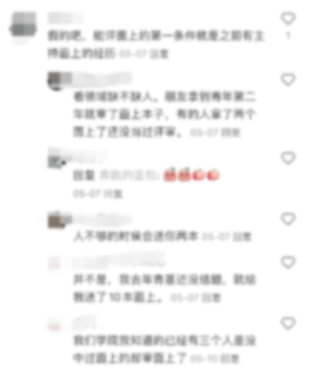 66ac6a323ac5ae987e0ea038b8eab028.png