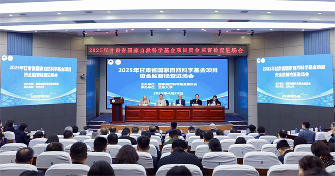 半岛体育- 半岛体育官方网站- 半岛体育APP下载国家自然科学基金委：把科技资源投向最具创新活力一线科研人员