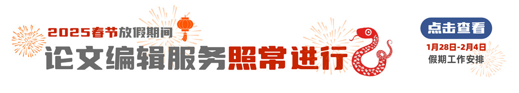 LetPub】Remote Sensing 影响因子4.200分,是几区,2023-2024年期刊